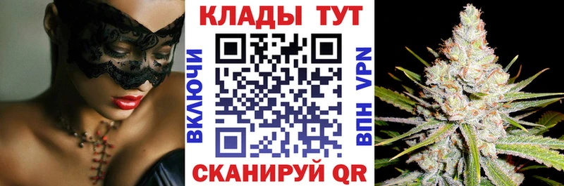 Наркотические вещества Медынь APVP  КОКАИН  ГАШИШ  Марихуана 