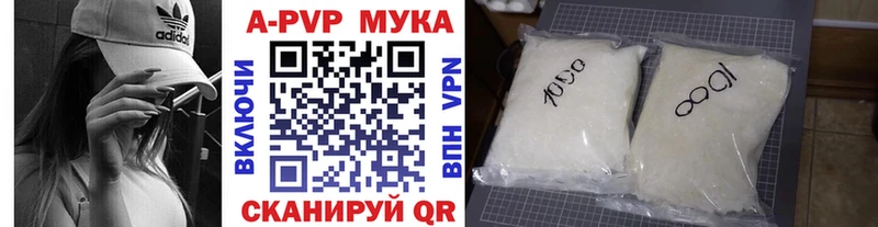 как найти закладки Медынь A PVP кристаллы