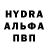 АМФЕТАМИН Розовый typka