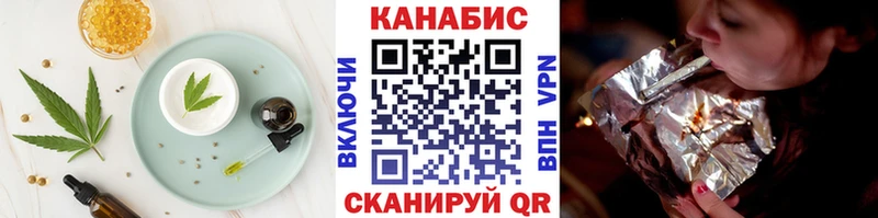 где купить наркотик  KRAKEN ONION  Cannafood конопля  Медынь 