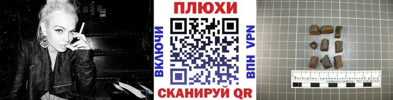 ГАШИШ 40% ТГК Медынь