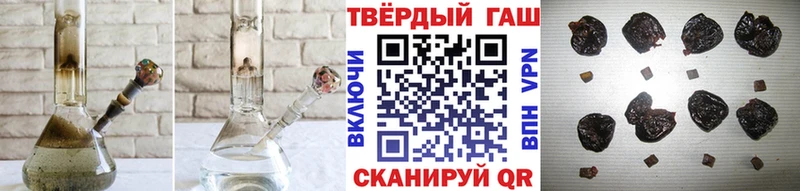ГАШИШ Premium  Медынь 