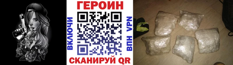 ГЕРОИН Heroin  магазин продажи   Медынь 