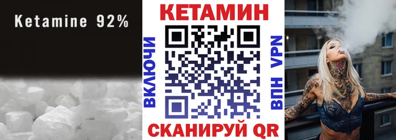 shop официальный сайт  Медынь  КЕТАМИН ketamine 