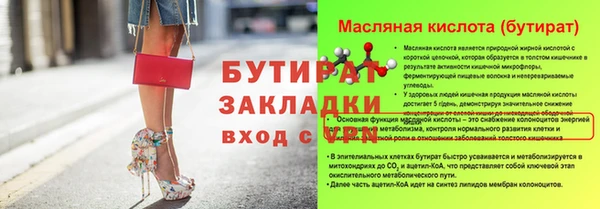 а пвп мука Кодинск