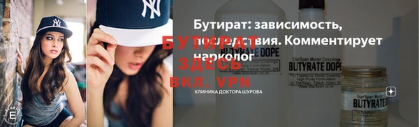 спайс Анива