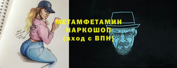 первитин Алапаевск