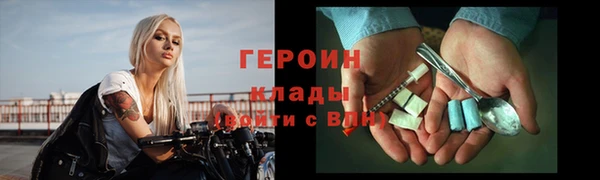 бутик Апатиты