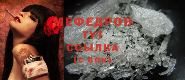а пвп мука Кодинск
