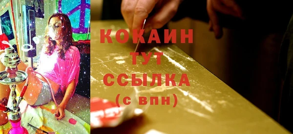 кокаин колумбия Козловка