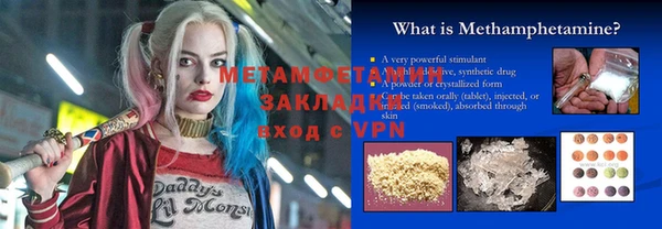 таблы Козельск